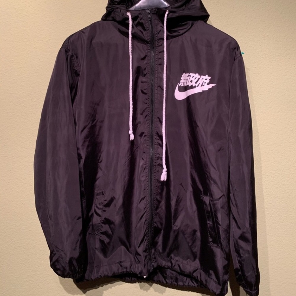 Japanese Nike Hooded Windbreaker Kanji Writing